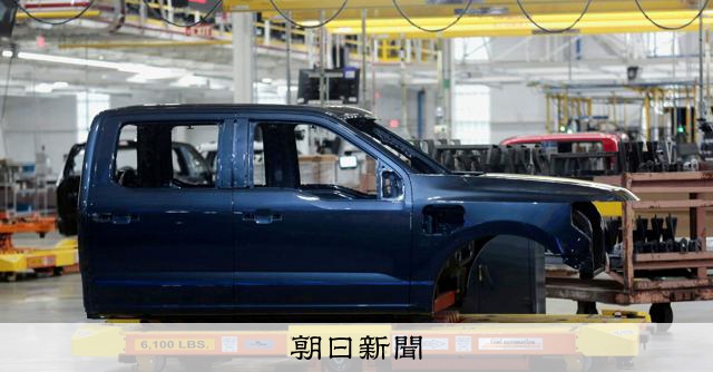 フォード、EV戦略見直しで3兆円を計上 製造や開発計画を合理化