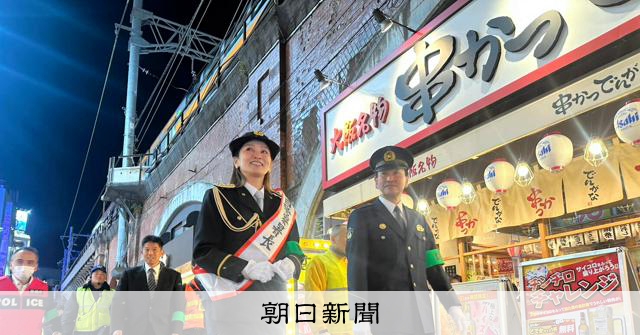 「おんな酒場放浪記」倉本さんが一日署長 「客引きに注意」呼びかけ