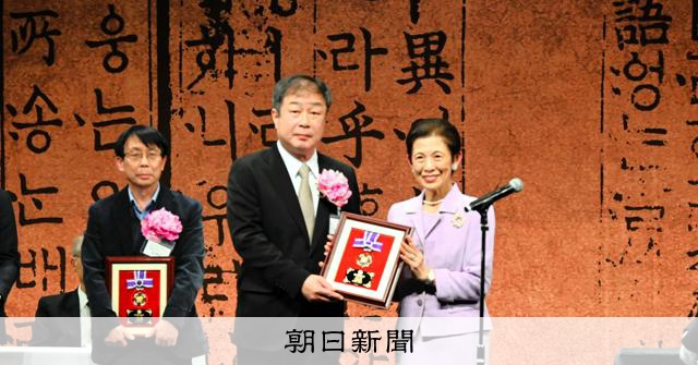故高円宮さまの遺志継ぐ日韓交流基金、久子さまが対馬高校など表彰