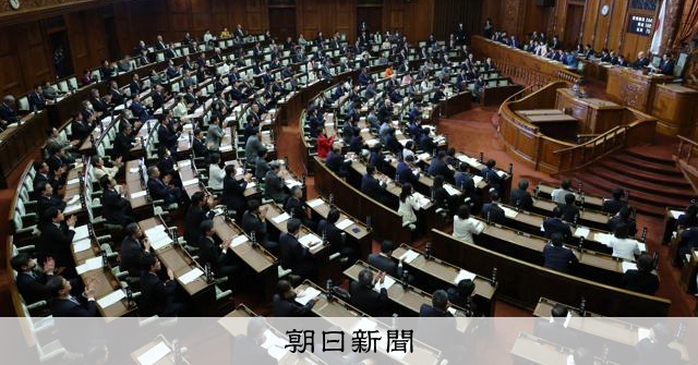 野党は補正予算で足並み乱れ、定数削減で結束 通常国会での連携模索