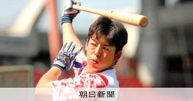 代打でやるつもりない」挑む野間峻祥 CARPウォッチャー榮真樹 [広島県