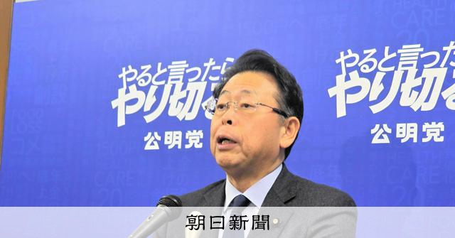 公明・西田幹事長「最良の年に向けた出発」 連立解消の今年振り返り