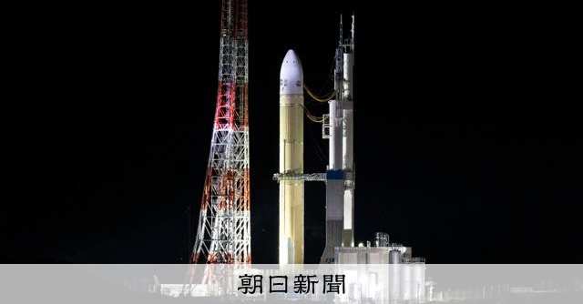 ロケット H3ロケット9号機、2月1日に打ち上げへ…測位衛星「みちびき7号機