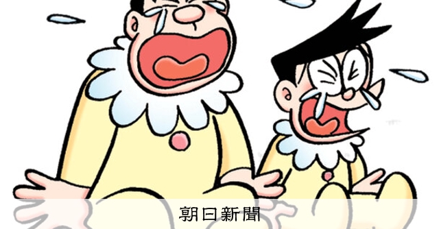 しつもん！ドラえもん：5644）あかちゃん編 こたえ：朝日新聞
