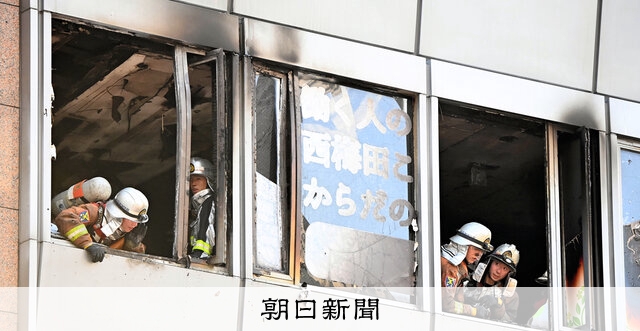 すすけた壁に手の跡、教訓つなぐ 大阪・クリニック放火4年、消防指揮