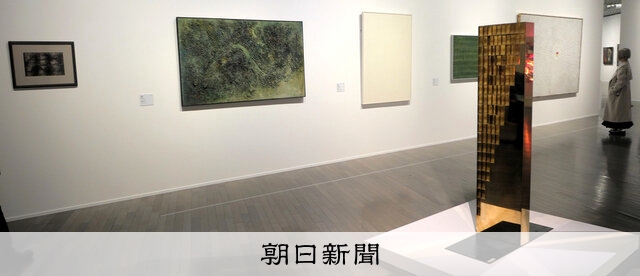 美術史から「消えた」女性の作家 中嶋泉・大阪大大学院准教授：朝日新聞