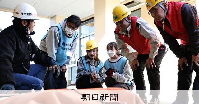 「支えられる側」から「支える側」へ　育成進む外国人の防災リーダー