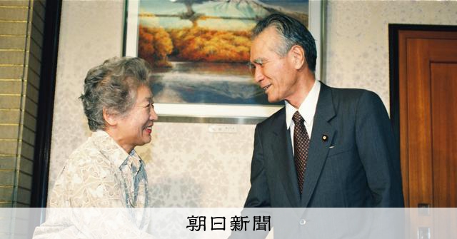 村山首相は「万一」を案じた 緒方貞子氏との電話記録 自衛隊派遣