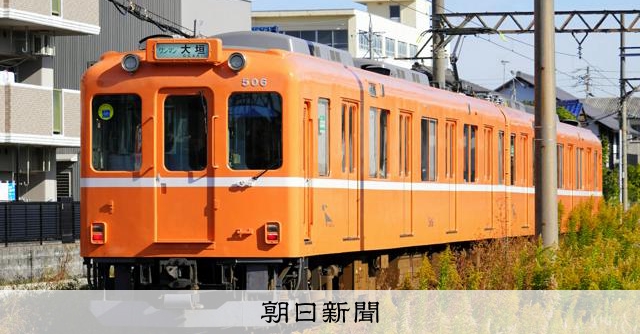 養老鉄道に中部運輸局が改善指示 無免許運転した駅係員は懲戒解雇