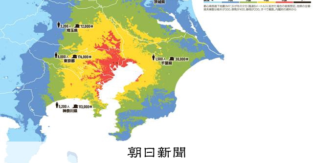 【随時更新】首都直下地震が起きたら？命を守るために備えるポイント