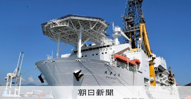 東日本大震災の地震断層、凹凸でも大きなずれ メカニズム解明に一歩