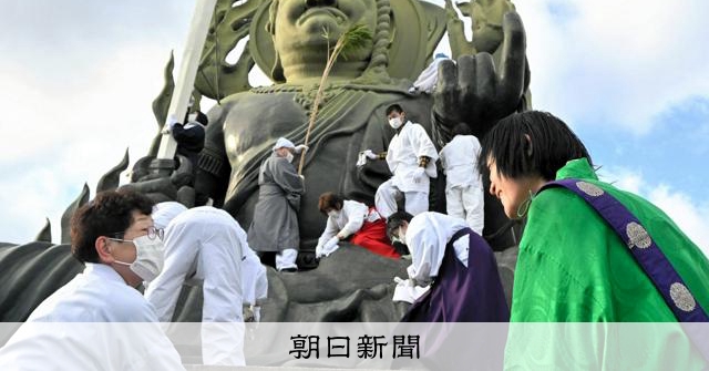 成田山仙台分院で大仏のすす払い 「来年は平穏に」の願い込め [宮城県