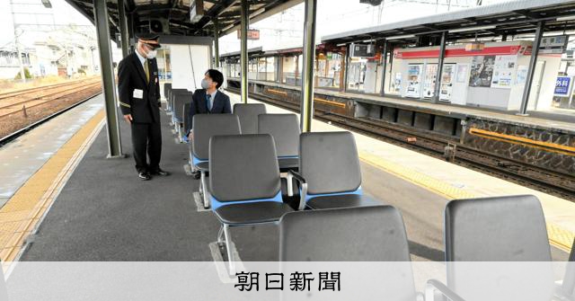 年末年始に増える酔客…駅ホーム転落防止に効果？イスを90度ぐるり