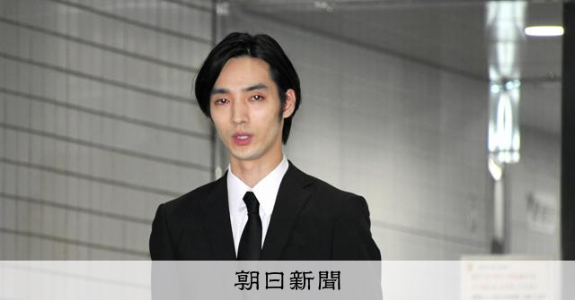 俳優の清水尋也被告に執行猶予つき有罪判決 自宅で大麻所持
