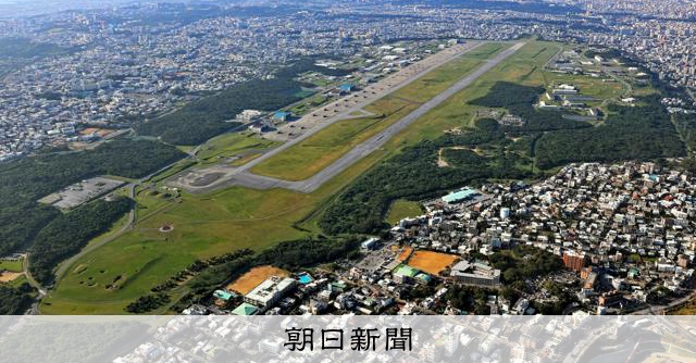米軍基地内のPFAS調査を不許可　米側「データや基準必要」と説明