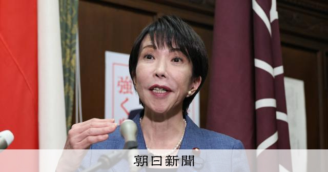 来年度の与党税制大綱を決定　「年収の壁」引き上げ、防衛増税も [予算・税制][高市早苗首相　自民党総裁][高市早苗首相　自民党]：朝日新聞