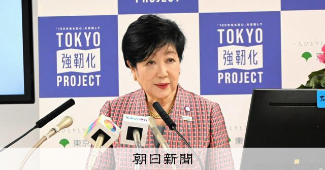 「税制の改悪」「論外」小池百合子知事、与党税制改正大綱に猛反発
