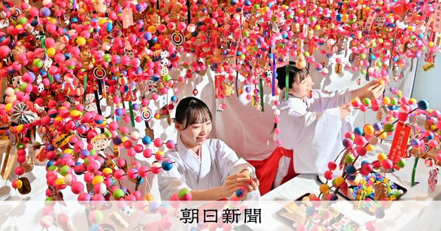 新年の願い、まゆ玉に込めて 静岡・来宮神社で縁起物づくり最盛期