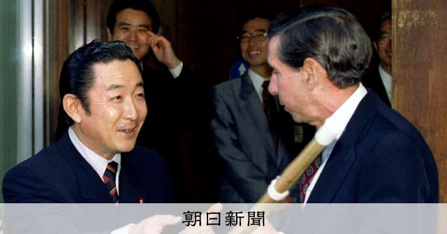 橋本龍太郎氏に「こっそり数字見せて」　交渉団の危機感と米側の執念 [外交文書]：朝日新聞