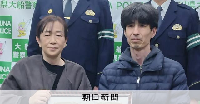 「散歩にしては……」夫婦が感じた違和感　深夜に高齢女性を保護