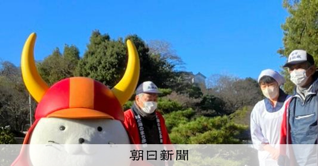 モチっと つくにゃん 滋賀・彦根城でひこにゃん 正月準備の餅つき