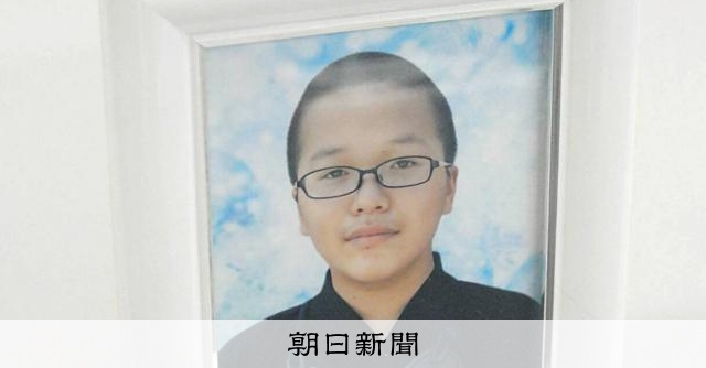 自死した息子、剣道部で受けた「屈辱」 先輩は「いつものおふざけ」