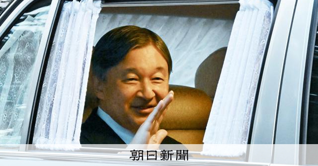 天皇陛下が高市首相ら招き昼食会　22日からの皇室の予定