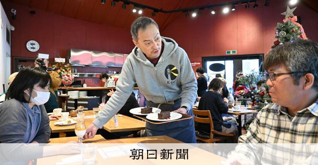渡辺謙さんの気仙沼のカフェ、21日閉店 送り続けた直筆メッセージ