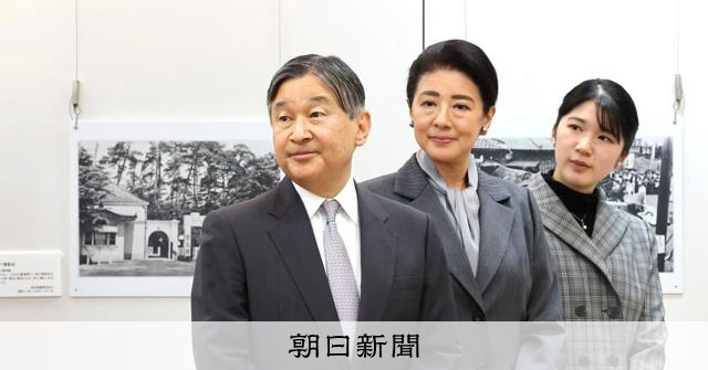 天皇ご一家、戦時下の東京を映した写真展を視察　語り部とも交流