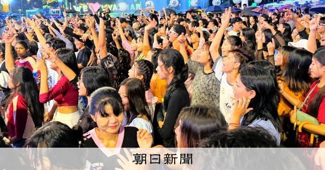 https://imgopt.asahi.com/ogp/AS20251221002874_comm.jpg