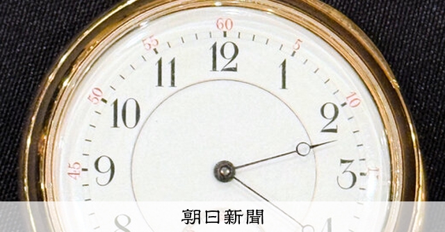 タイタニック遺品、最高3．6億円：朝日新聞