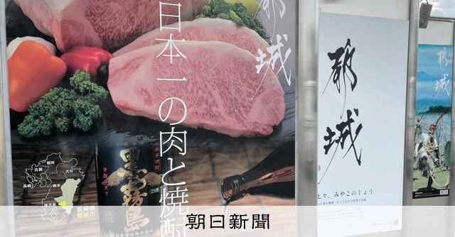 脱ポイントのふるさと納税 抜き打ち検査や職員増、気をもむ自治体