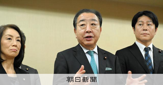 公明・斉藤代表の広島3区で立憲擁立見送りの可能性　野田代表が言及