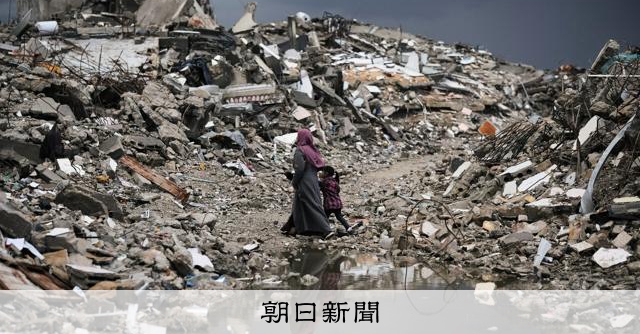 イスラエルなぜ批判されにくい?　「記憶の戦争」が動かす国際政治：朝日新聞