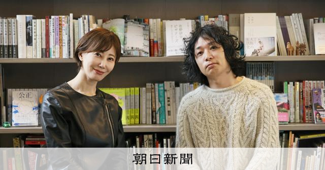 https://imgopt.asahi.com/ogp/AS20251223002659_comm.jpg