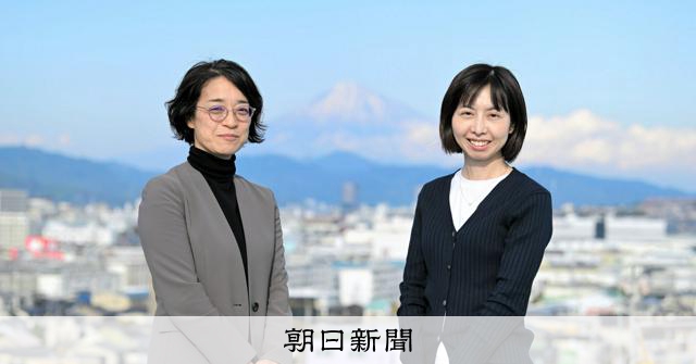 占領期の性にまつわる「不都合」な歴史　「書かなければ」記者の思い [静岡県]：朝日新聞