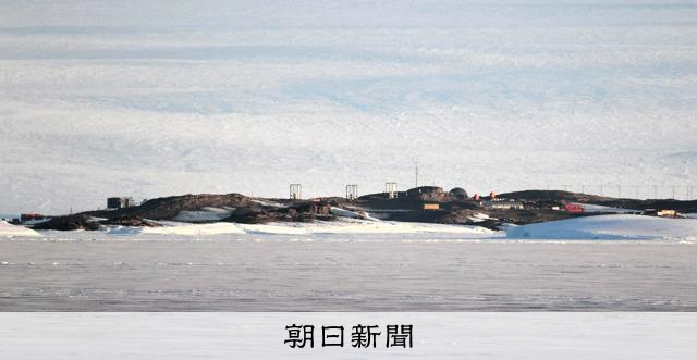 白い世界に不思議な空間 南極観測船からついに見えてきた昭和基地