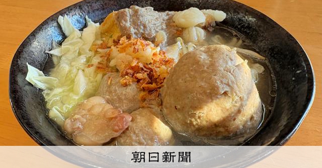 肉団子パパ3 専用 ゴブリンスプリント5.4 肉団子スープで思い出す故郷インドネシア 2割が外国人の街の若者は