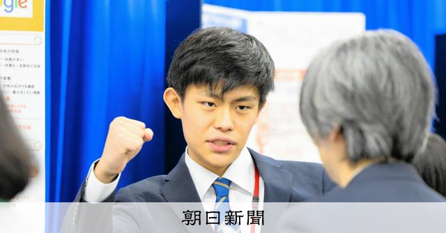 高校生が折り紙と自然を結んだ数値手法を開発