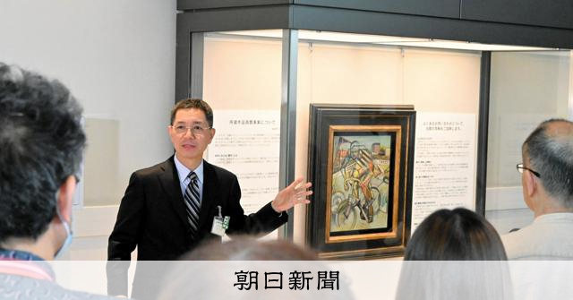 贋作騒動と向き合った学芸員「公立美術館がしてやられたのは大きい