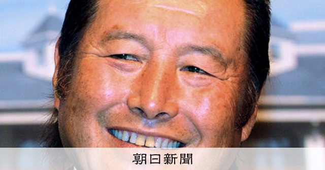 尾崎将司さん死去 ゴルフ黄金期築く 78歳：朝日新聞