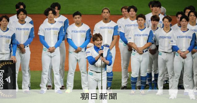 5年目の来季「まだまだ強くなる」 新庄監督がチーム力アップを確信