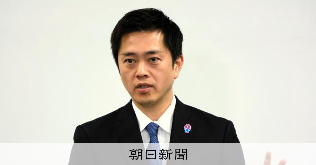 吉村知事、大阪府市の行政組織のあり方「都構想の適用前提に議論」
