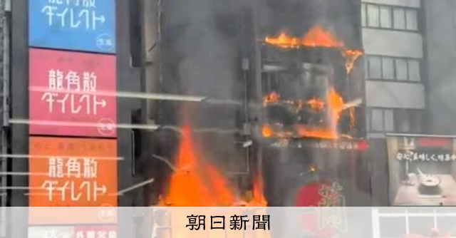 「バックドラフト」で死亡の消防隊員2人は孤立 道頓堀火災で報告書