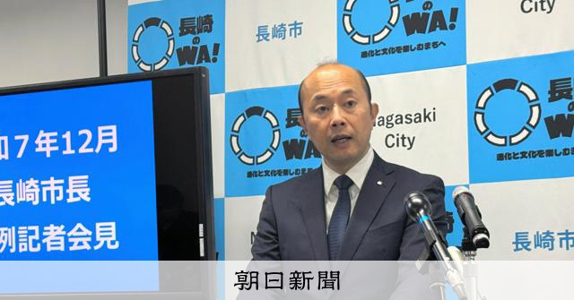 核保有発言に長崎市長「いかに非人道的なものか、理解されていない」