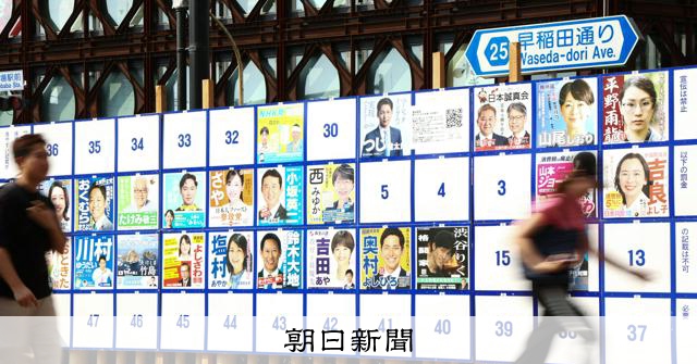 女性候補の「笑顔」研究で見えたもの　ステレオタイプが阻む活躍