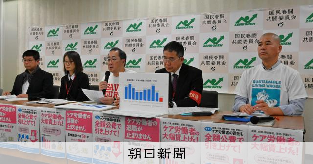 暮らし支えるエッセンシャルワーカー　進まぬ待遇改善、国の対応急務