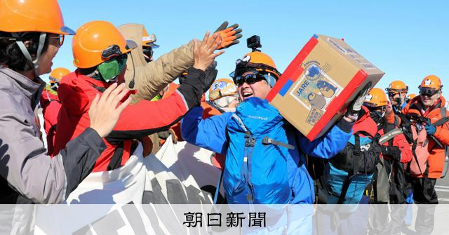 67次南極観測隊が昭和基地到着　日本から1万4千キロ、再会に喜び