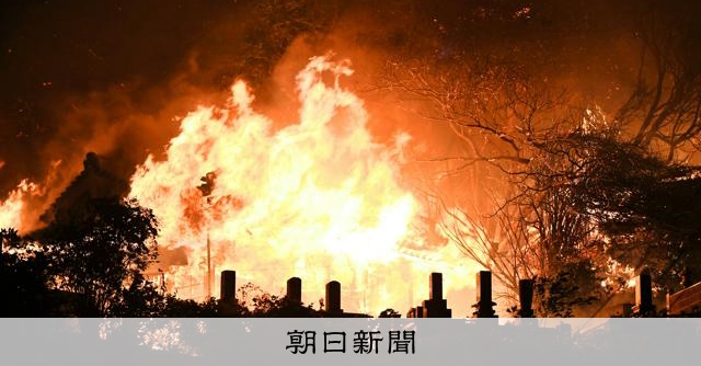 大分・佐賀関の火災受け国が検討会　年度内に報告書とりまとめ