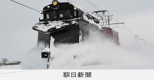 運行非公開のラッセル車で除雪体験 弘南鉄道が激レアなツアーを募集